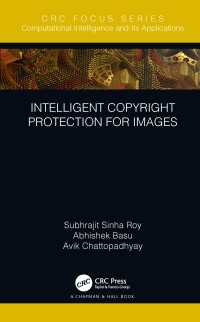 インテリジェント画像著作権保護<br>Intelligent Copyright Protection for Images