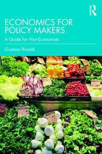 政策形成のための経済学<br>Economics for Policy Makers : A Guide for Non-Economists