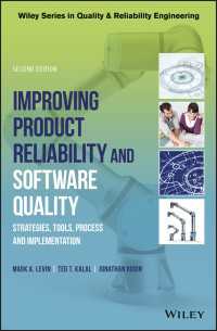製品信頼性とソフトウェア品質の向上（第２版）<br>Improving Product Reliability and Software Quality : Strategies, Tools, Process and Implementation（2）