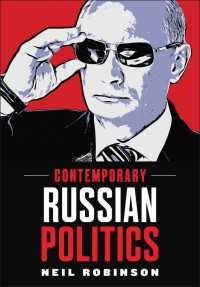 ロシア政治入門<br>Contemporary Russian Politics : An Introduction