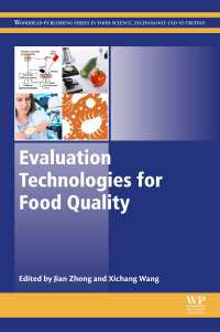 食品品質評価技術<br>Evaluation Technologies for Food Quality
