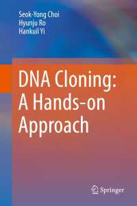 DNAクローニング実地ガイド<br>DNA Cloning: A Hands-on Approach〈1st ed. 2019〉