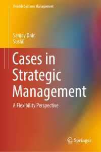 戦略的経営事例集：柔軟性の視点<br>Cases in Strategic Management〈1st ed. 2019〉 : A Flexibility Perspective