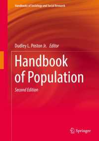人口ハンドブック（第２版）<br>Handbook of Population〈Second Edition 2019〉（2）