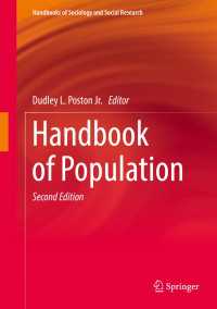 人口ハンドブック（第２版）<br>Handbook of Population〈2nd ed. 2019〉（2）