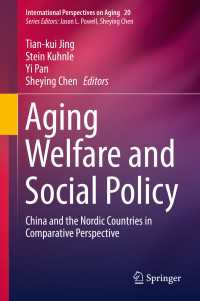 Aging Welfare and Social Policy〈1st ed. 2019〉 : China and the Nordic Countries in Comparative Perspective