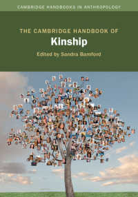 ケンブリッジ版　親族ハンドブック<br>The Cambridge Handbook of Kinship