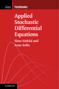 応用確率微分方程式<br>Applied Stochastic Differential Equations