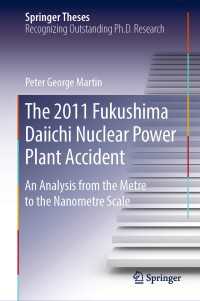 2011年福島第一原発事故分析<br>The 2011 Fukushima Daiichi Nuclear Power Plant Accident〈1st ed. 2019〉 : An Analysis from the Metre to the Nanometre Scale