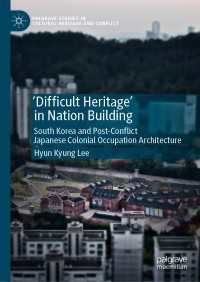 韓国の「厄介な遺産」：日本植民地時代の建築<br>'Difficult Heritage' in Nation Building〈1st ed. 2019〉 : South Korea and Post-Conflict Japanese Colonial Occupation Architecture