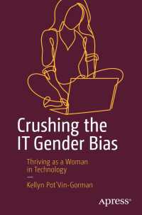 Crushing the IT Gender Bias〈First Edition〉 : Thriving as a Woman in Technology