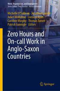 アングロサクソン諸国にみるゼロ時間労働契約と呼び出し労働<br>Zero Hours and On-call Work in Anglo-Saxon Countries