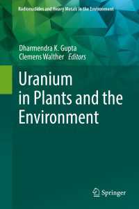 植物・環境中のウラン<br>Uranium in Plants and the Environment