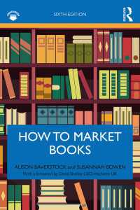 書籍出版マーケティング入門（第６版）<br>How to Market Books（6）