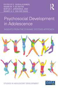 青年期の心理社会的発達<br>Psychosocial Development in Adolescence : Insights from the Dynamic Systems Approach