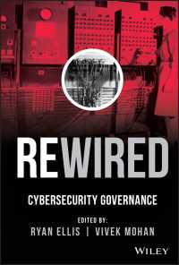 サイバー・セキュリティの過去、現在と未来<br>Rewired : Cybersecurity Governance