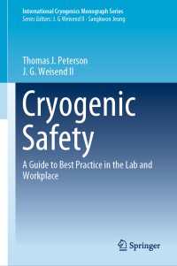 極低温安全性ガイド<br>Cryogenic Safety : A Guide to Best Practice in the Lab and Workplace
