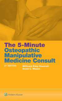 The 5-Minute Osteopathic Manipulative Medicine Consult（2）