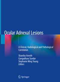 眼腫瘍アトラス：臨床・画像診断・病理学の所見対比<br>Ocular Adnexal Lesions : A Clinical, Radiological and Pathological Correlation