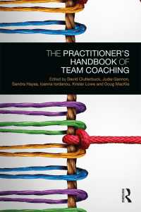 チームコーチング実践ハンドブック<br>The Practitioner’s Handbook of Team Coaching