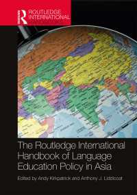 ラウトレッジ版　アジアの言語教育政策ハンドブック<br>The Routledge International Handbook of Language Education Policy in Asia
