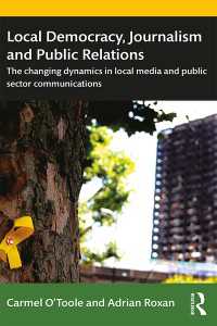 地域民主主義、ジャーナリズムとＰＲ<br>Local Democracy, Journalism and Public Relations : The changing dynamics in local media and public sector communications