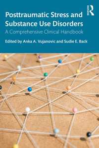 外傷後ストレスと物質使用障害：臨床ハンドブック<br>Posttraumatic Stress and Substance Use Disorders : A Comprehensive Clinical Handbook