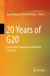 Ｇ20の20年史：グローバル協調からコンセンサス構築へ<br>20 Years of G20 : From Global Cooperation to Building Consensus