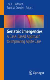 老年患者の救急処置改善のための症例中心アプローチ<br>Geriatric Emergencies : A Case-Based Approach to Improving Acute Care