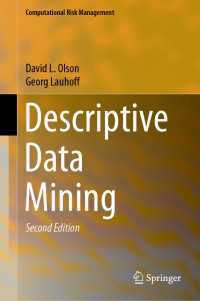 Descriptive Data Mining〈Second Edition 2019〉（2）