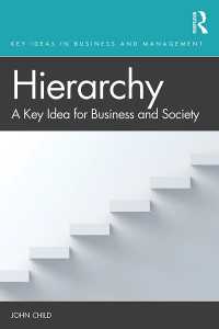 ヒエラルキー：ビジネス・経営の鍵概念<br>Hierarchy : A Key Idea for Business and Society
