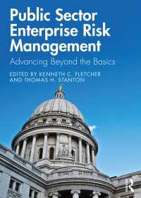 公共部門の全社的リスク管理（ERM）<br>Public Sector Enterprise Risk Management : Advancing Beyond the Basics