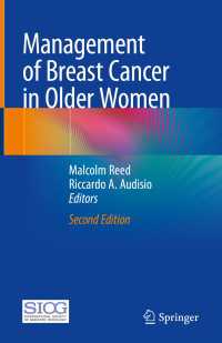 Management of Breast Cancer in Older Women〈Second Edition 2019〉（2）