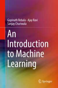 機械学習入門<br>An Introduction to Machine Learning〈1st ed. 2019〉