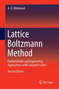 格子ボルツマン法（第２版）<br>Lattice Boltzmann Method〈2nd ed. 2019〉 : Fundamentals and Engineering Applications with Computer Codes（2）