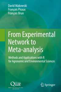 Ｒによる農業生態・環境科学のための実験・解析手法と応用<br>From Experimental Network to Meta-analysis : Methods and Applications with R for Agronomic and Environmental Sciences
