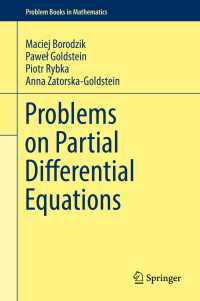 偏微分方程式問題集<br>Problems on Partial Differential Equations〈1st ed. 2019〉