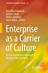 文化的主体としての企業：経営への人類学的アプローチ<br>Enterprise as a Carrier of Culture〈1st ed. 2019〉 : An Anthropological Approach to Business Administration