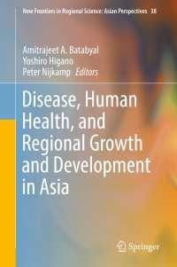氷鉋楊四郎（他）編／アジアにみる疾病、健康と地域経済格差<br>Disease, Human Health, and Regional Growth and Development in Asia