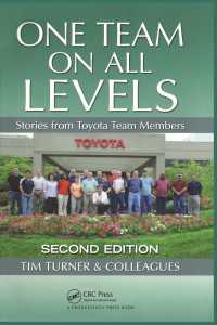 トヨタ米国工場にみるチームワークの物語<br>One Team on All Levels : Stories from Toyota Team Members, Second Edition（2）