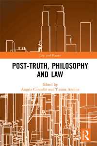 ポスト真実、哲学と法<br>Post-Truth, Philosophy and Law