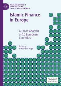 欧州１０ヶ国にみるイスラム金融<br>Islamic Finance in Europe〈1st ed. 2019〉 : A Cross Analysis of 10 European Countries