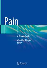 疼痛レビューガイド<br>Pain〈1st ed. 2019〉 : A Review Guide