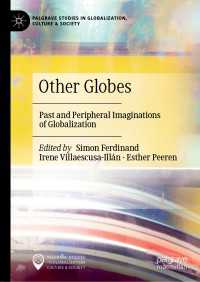 他なる世界観：過去と周縁からのグローバル化へのアプローチ<br>Other Globes〈1st ed. 2019〉 : Past and Peripheral Imaginations of Globalization