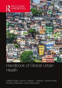 グローバル都市保健ハンドブック<br>Handbook of Global Urban Health