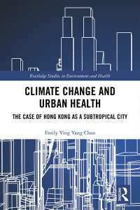 香港の気候変動と都市衛生<br>Climate Change and Urban Health : The Case of Hong Kong as a Subtropical City