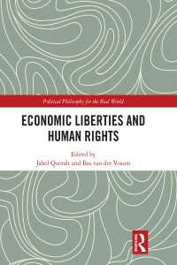 経済的自由と人権<br>Economic Liberties and Human Rights