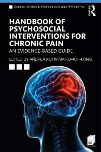 慢性的苦痛への心理社会的介入ハンドブック<br>Handbook of Psychosocial Interventions for Chronic Pain : An Evidence-Based Guide