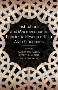 アラブ資源国経済における制度とマクロ経済政策<br>Institutions and Macroeconomic Policies in Resource-Rich Arab Economies