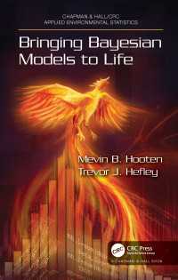 生態・環境科学のためのベイズ統計モデル活用法（テキスト）<br>Bringing Bayesian Models to Life